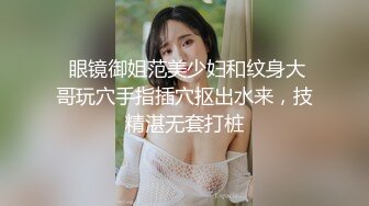   广西社会精神小伙带嫩妹女友下海,剧情演绎调戏按摩技师,为了艹B老公打电话也不接