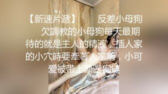 国产AV 蜜桃影像传媒 PMC428 女下属为了工作牺牲身体 李薇薇