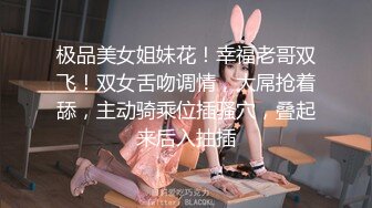 饥渴背着老公出来偷吃的淫骚少妇