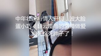 RAS-0364聖誕性愛傳教深喉亂交送性福