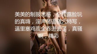  母子媳妇乱伦一家亲幸福的小胖草得巨乳媳妇受不了让他“干你妈去”