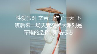 女仆装漂亮美女吃鸡啪啪 妹子很喜欢吃鸡 从眼神可以看到对大肉棒的渴望 无套后入 口爆吃精 奶大鲍鱼肥