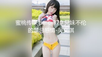 【最新性爱重磅核弹】国宝级女神『Couple』最新定制剧情爆乳制服美女用身体惩罚 激操3P小穴射满精液 中文字幕 (2)