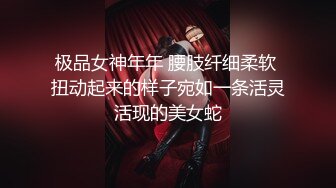 【新片速遞】少妇 受不了 这里摸一下好痒 可以内射你吗 可以啊 身材不错 看到精液流出会很有征服感 