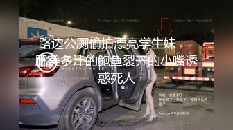 强烈2024推荐！高颜顶级身材一字马芭蕾舞女神【胡桃夹子】福利，裸身体操动作展示打炮一字马紫薇高潮喷水，炸裂 (18)