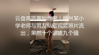 【极品❤️年终推荐】极品反差女神『Agnie』最新大尺度啪啪露出 极品S女神各种啪啪操 高清私拍372P