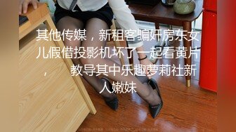 新娘和别人偷情被老公愤怒报复曝光 不雅XXOO视图流出真有气质