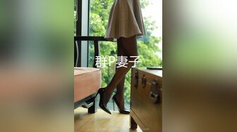 90后女友自摸