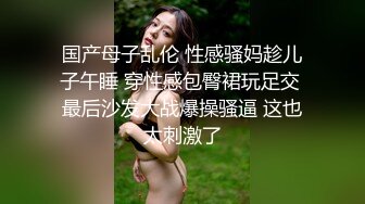 无敌身材短发美少女！腰细胸大完美！骑乘姿势操的奶子晃动，黑丝美腿翘起，第一视角抽插