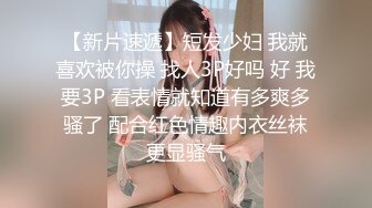 p站 丰乳肥臀身材 【Lanreta】后入骑乘位啪啪淫水直流【74v】 (49)