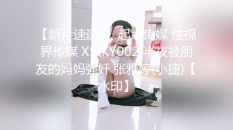 【泄密❤️私拍流出】夏树✿ 高颜值露脸极品网红 遭摄影师闹掰原图放出 全裸私房秘境揭露 诱人干净白虎 甜美笑容