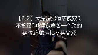  熟女阿姨 快插逼里真的很痒啊 好舒服啊 啊啊大鸡吧插逼逼里 真的有这么爽吗