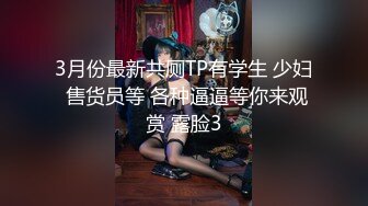 《震撼精品》极品巨乳芭蕾舞专业清纯美少女嫩妹粉B各种日常物品自慰尿尿洗澡形体展示绝对够骚 (29)