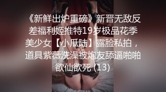 [2DF2]中午大胸女友的同居闺蜜上班趁着没人上她宿舍上位啪啪 2 [BT种子]