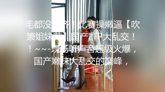 STP34448 【台湾高颜值风骚御姐ladyyuan】黑丝啪啪，甜美俏佳人，绝美的干炮搭档，强烈推荐！