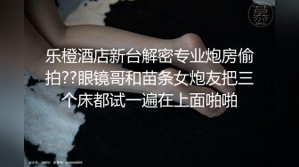 STP19483 异域风情别样操【异国女团】两个小哥3P激战称为奥斯卡影后的泰国混血女神 旗袍丰臀前怼后操