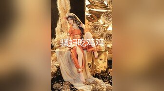 约会可爱的反差婊。（第一次上传）