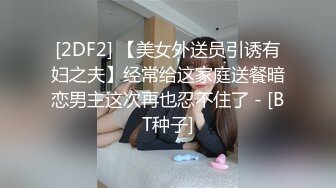 【CD抄底露点合集】商场地铁 骚丁无内 (22)