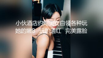 瘦子探花酒店约炮学生制服外围女69口交后大力猛进猛出，最后颜射脸上