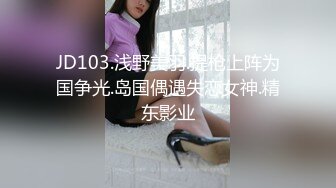 蜜桃影像傳媒 PMC429 有錢表妹調教潦倒表哥 吳文淇