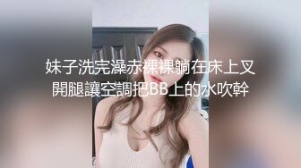 ❤️绝世名器白虎❤️极品白虎小Loli〖白给〗你也想成为双马尾lo娘的驾驶员吗？看好辣，小草神是这么使用的！哥哥好坏 (3)