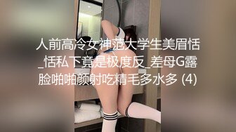 -麻豆传媒MD238《欲女外送服务》5P激战 淫穴火锅 麻豆女神凌薇