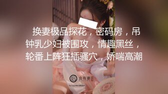 起點傳媒 性視界傳媒 XSJ051 酒店按摩女來給妳放松