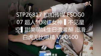 8/14最新 老板娘勾引我看的受不了猛力扑上去亲吻插入狠狠顶戳VIP1196