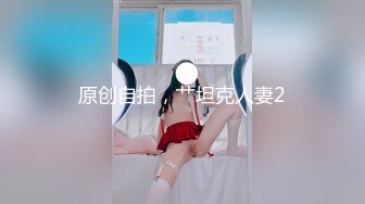 ❤️√极品女神大奶翘臀身材好 主动吃鸡深喉啪啪 无毛粉穴一线天 无套内射 经典之作