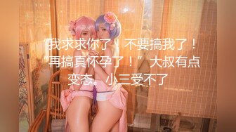 91 猫先生 catman 合集 2020-02-24 成都小姐姐 活好嘴甜叫床骚 下部 &#8211; Por