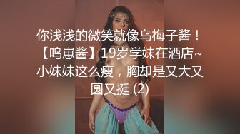 【OnlyFans】【逃亡】国产女21岁小母狗优咪强制高潮，拍摄手法唯美系列，调教较轻，视频非常好，女的也够漂亮 239