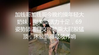 【新片速遞】 精品推荐！干净白虎美穴！极品尤物女神，黑色网袜美腿，振动棒自慰插穴，炮友扶屌挺入很舒服[1.48G/MP4/03:26:39]