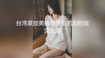 微胖小母狗 公司关门后关灯在楼梯上给我跪舔2