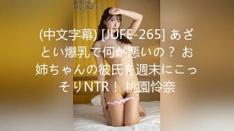 【重磅炸弹】推特童颜巨乳混血网红『安娜❤️悠米』你无法拒绝的巅峰颜值 极致美乳丰臀