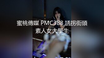 90後美女穿牛仔褲被操