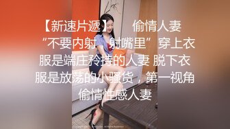 【真实约极品女神】酒店约操良家少妇，很主动一顿亲