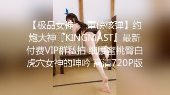 《最新购买精品》超顶大尺度！假面舞团美乳肥臀眼镜御姐69号VIP版~各种情趣赤裸裸露奶露逼顶胯摇摆挑逗~诱惑力十足 (4)