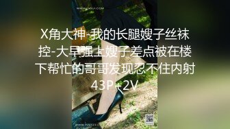 牛逼大神商业城潜入女厕，全方位脸逼同框偸拍多位制服小姐姐方便，高跟丝袜美鲍很养眼啊 (2)