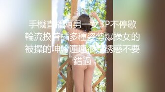 【新片速遞】 清纯嫩妹子和年轻小伙日常性生活，后入操灰丝大屁股，无套啪啪传教士打桩