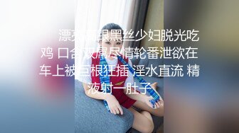 G奶学生妹和闺蜜身材都极好全裸入境双女舌吻拿道具互相自慰~被小男人无套后入狂操内射~ (1)