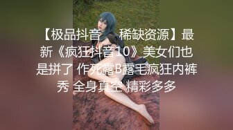  甜美小学妹图书馆搭讪学妹 享受被操的快感被射了一身，还被插菊花