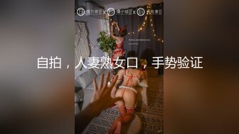 【纹身帅哥】大屌纹身肌肉男与短发寸头痞帅直播 做爱