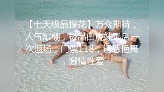 黑网性感女太会玩了