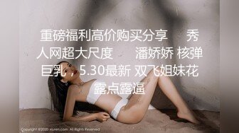 自慰给你看哦上集