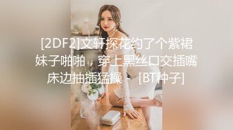 双渗透肛门锻炼-辛迪（CINDY）闪耀