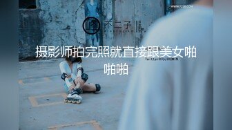 《台湾情侣泄密》冒充假经纪人❤️让美女脱光了看看身材合不合格