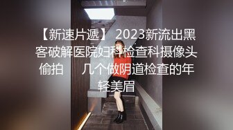 [2DF2] 偸拍夫妻各式各样的做爱集锦非常精彩骚妻受不了用b骑在老公脸上喃喃说你草我吧拿他手揉b[BT种子]