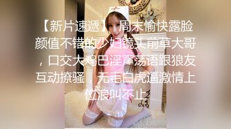 【榨精性瘾 少女】Cola酱 宠粉福利浴缸性爱深喉吸茎 美妙酮体紧致小腹 大开M腿肉棒顶宫抽射 湿嫩小穴榨精中出