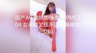 外围女探花阿刚 酒店约操甜美兼职学生妹，清纯可人，身材玲珑有致