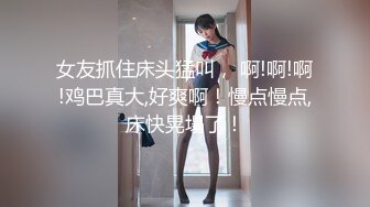 第一个喷水妹，身怀绝技，还是个一线天【嘻嘻嘻酱】大奶子学生妹，后入无套做爱不满足，自己玩喷水！